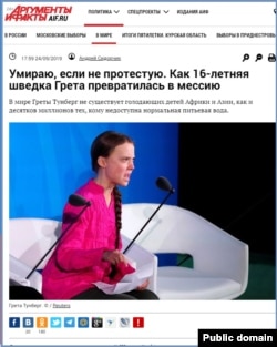 A screenshot of the Argumenty i fakty webpage displaying the article about Greta Thunberg.