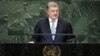 Президент в ООН: відсутність покарання призводить до того, що після Грузії настала черга України
