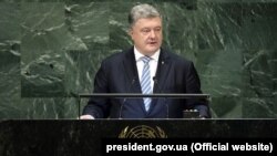 Петр Порошенко выступает на Генеральной Ассамблее ООН (архивное фото)