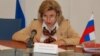 Москалькова осудила акцию матерей Беслана и действия полицейских