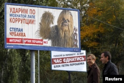 -- "Să izbim laba părăasă a corupției". Afiș al candidatului "Partidului Internet" Stepan Mikhailovici Chewbacca.