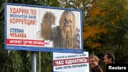 „Csapjunk le szőrös manccsal a korrupcióra!” – Sztepan „Csubakka”, Ukrajna Internet Pártja képviselőjelöltjének posztere 2014 októberében Kijevben az akkori ukrán parlamenti választások előtt