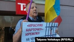 Пикет в Санкт-Петербурге, 1 июня 2018 год 