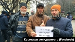 Акция в поддержку Эмиля Курбединова возле здания суда