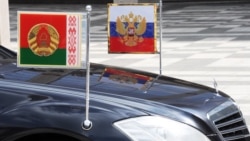 Дороги к Свободе. Беларусь: с Россией или в России