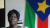Южный Судан: полгода до независимости