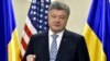 Порошенко подякував Трампу і Помпео за «надійне плече підтримки»