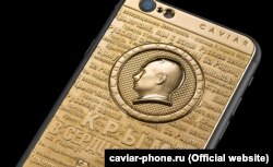 iPhone cu ocazia aniversării a doi ani de la anexarea Crimeei, 19 martie 2016.