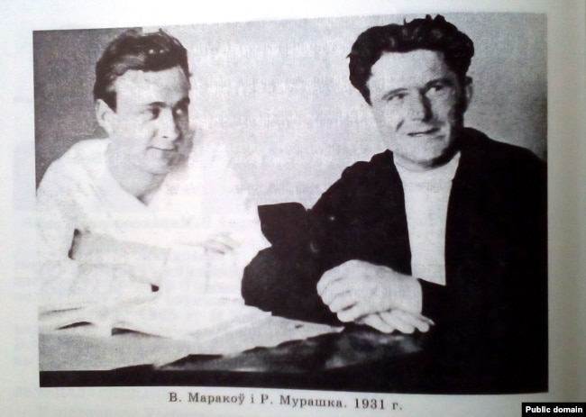 V. Marakov e R. Murashka.  Anno 1931