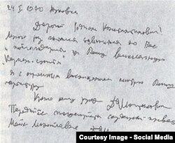 O scrisoare de felicitare din partea lui Dmitri Șoștakovici din 1970 pentru partitura baletului „Carmen”