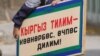 Кыргыз тили Google котормого кирди