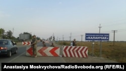 Адміністративний кордон з Кримом, пункт пропуску «Каланчак», архівне фото