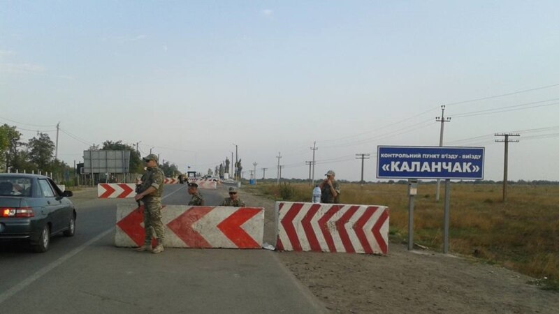 На «Каланчаке» задержана крымчанка из базы дезертиров – Госпогранслужба Украины