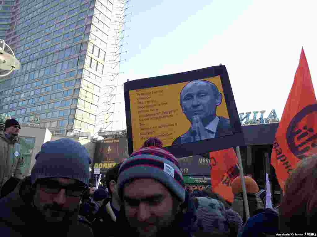 Митингующих вдохновил Булгаков