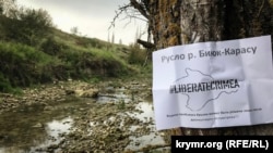 Листовка в рамках акции «Водную проблему Крыма решит лишь деоккупация!»