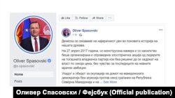 Статус на премиерот Оливер Спасовски на Фејсбук за 3-годишнината од насилството во Собранието