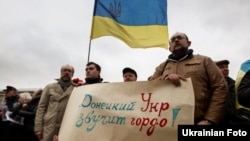 Акция памяти и консолидации патриотов Украины из Донбасса. Киев, площадь Независимости, 13 марта 2016 года