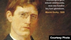 Knut Hamsun