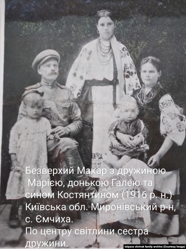 Розкуркулена родина Безверхих