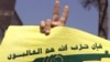جروزالم پست: حضور نیروهای حزب‌الله در جنوب سوریه با فرماندهی ایران