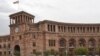 Կառավարության շենքը Երևանում