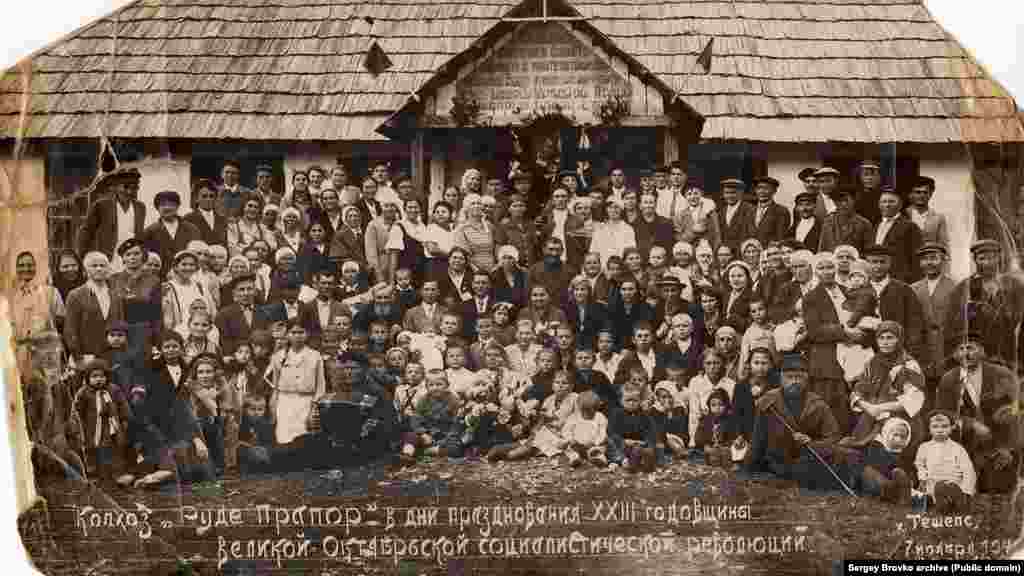 Колгосп «Руде прапор» у селі Тешебс, що в перекладі з чеської мови означає «Червоний прапор»