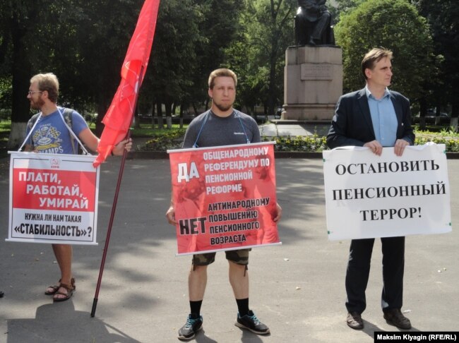 Пикет против повышения пенсионного возраста 28 июля в Орле