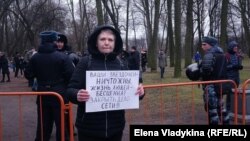 Участница митинга