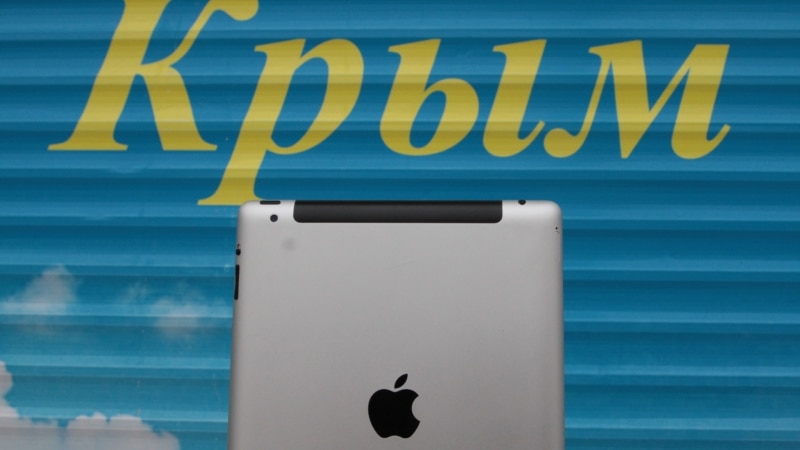 В Apple отреагировали на обозначение Крыма «российским»