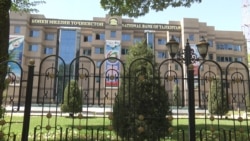 Здание Нацбанка Таджикистана