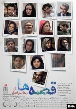 پوستر فیلم «قصه ها»