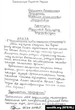 Открытое письмо журналиста Бобомурода Абдуллаева президенту Узбекистана Шавкату Мирзияеву.