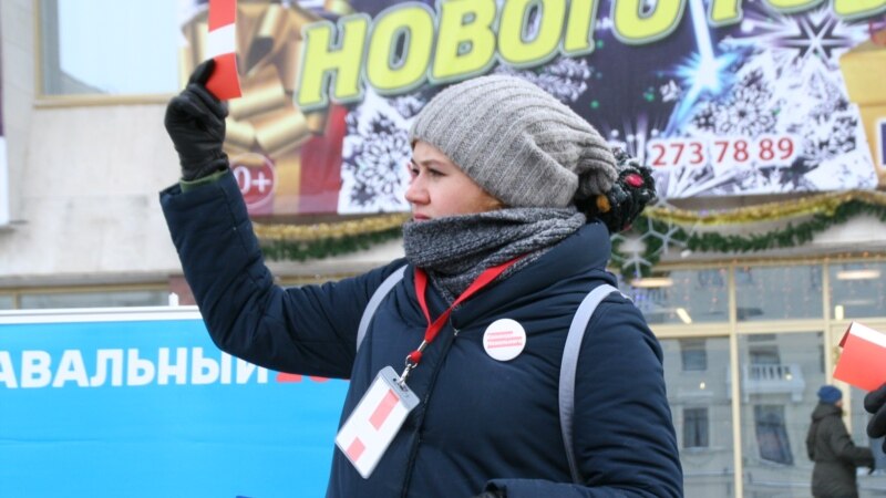 Уфадагы Навальный штабы координаторы сак астыннан бер көнгә алданрак чыгарылды