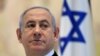 نخست‌وزیر اسرائيل می‌گوید همکاری این کشور و امارات به سود منطقه خاورمیانه است
