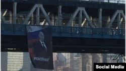 Баннер с портретом Путина на Манхэттенском мосту в Нью-Йорке.