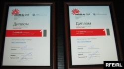 Дипломы «Национальной интернет-премии AWARD.KZ», присужденные радио Азаттык. 