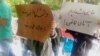 ادامه تجمع‌ها در اعتراض به احکام سنگین دانشجویان بازداشتی دی‌ماه