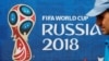 Чемпіонат світу з футболу в Росії: наслідки для України (світова преса)