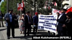 Митинг сторонников Омурбека Текебаева у здания городского суда, Бишкек 4 мая 2017 года.