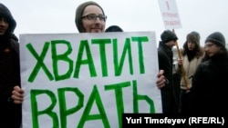 Митинг на Болотной площади, Москва, 10 декабря 2011 г