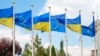 Եվրամիության և Ուկրաինայի դրոշները Կիևում, արխիվ