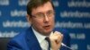 Луценко: від рішення Ради залежить зміна статусу Новинського зі свідка на підозрюваного