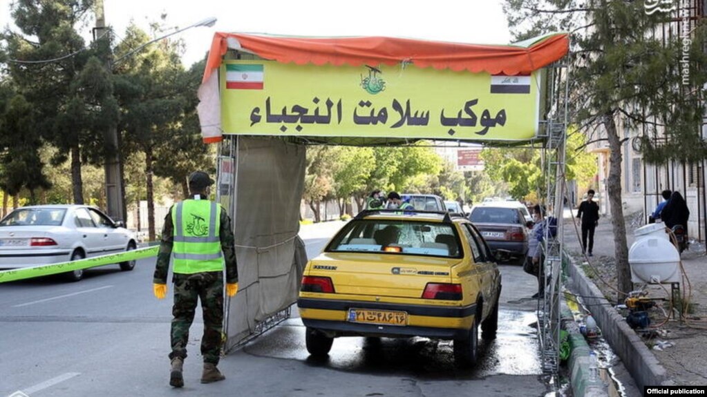 ضد عفونی کردن خودرو توسط نیروهای گروه حزب‌الله نجباء