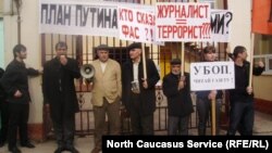 Журналисты "Черновика" протестуют в Махачкале, 2006 год (Хаджимурад Камалов второй справа) 
