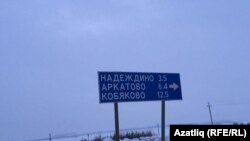 Саба районында юл күрсәткече