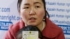 Кытайның тәрбия лагеренда утырган казакъ хатыны фаҗигасе