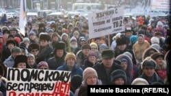 Митинг в защиту ТВ-2 в Томске в ноябре 2014 года