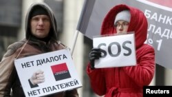 Участники акции протеста перед отделением Росбанка в марте 2016 года в Москве. Иллюстративное фото.
