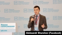 Александр Шуршев, лидер петербургского штаба оппозиционера Алексея Навального.