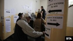 Եվրախորհրդարանի ընտրությունները, Բուլղարիա, 26 մայիսի, 2019թ.